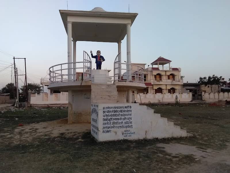 Dr. B. R. Ambedkar's Park - Image 1