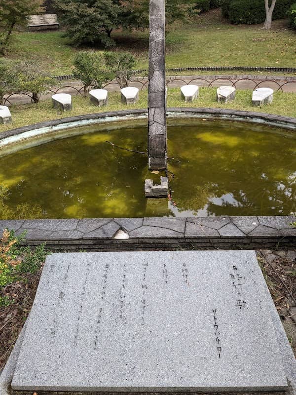 Sundial - Image 1