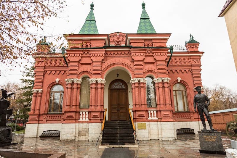 Memorial History Museum - Image 1
