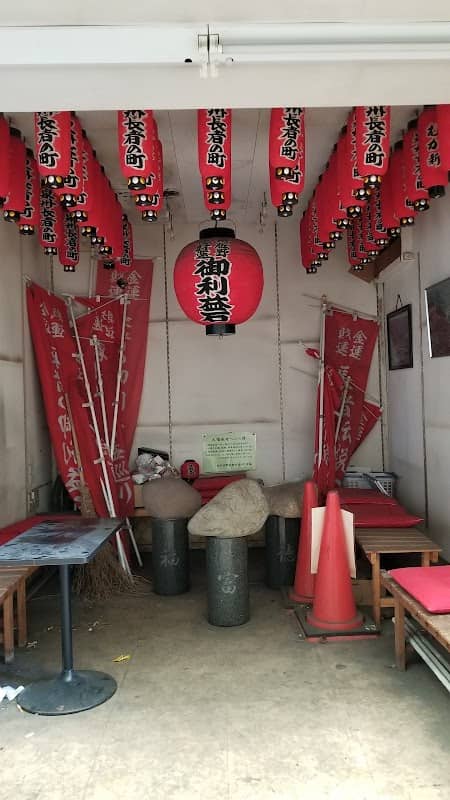御利益石 - Image 2
