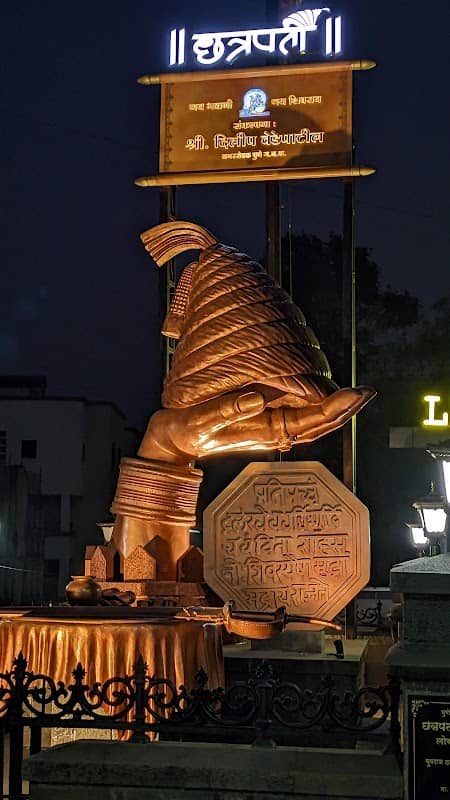 Shree Chhatrapati Smaran Smarak - Image 2