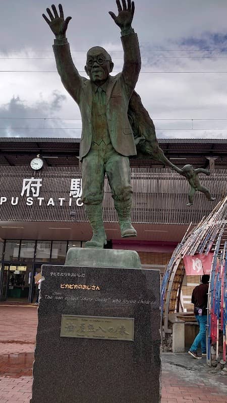 Beppu Station Public Hand Bath - Image 1