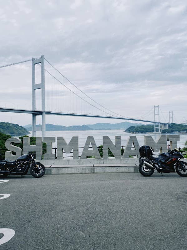 Shimanami Photo Spot - Image 3