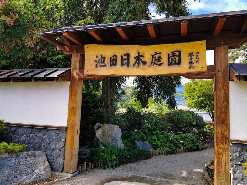 Ikeda Japanese Garden - Image 3