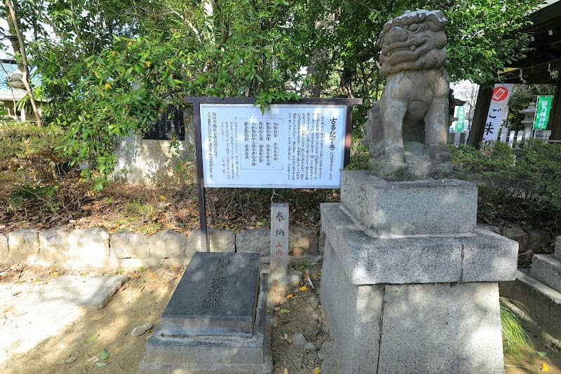 古事記下巻 仁徳天皇 - Image 1