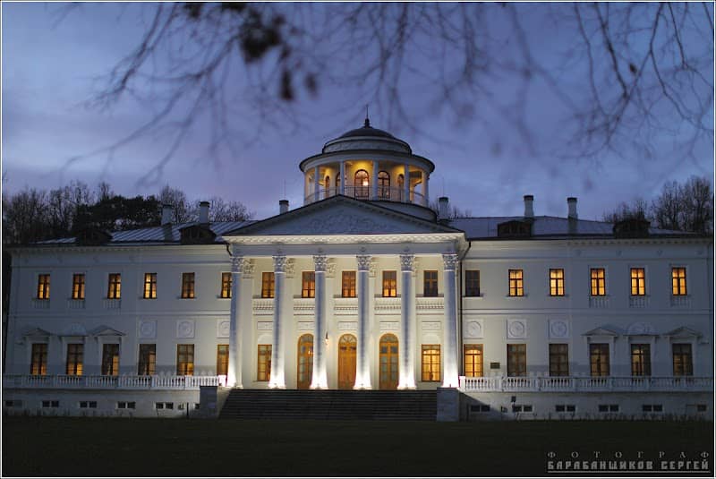 Ostafyevo - Image 1