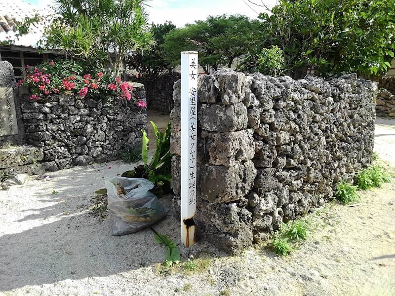 竹富町竹富島重要伝統的建造物群保存地区 - Image 1