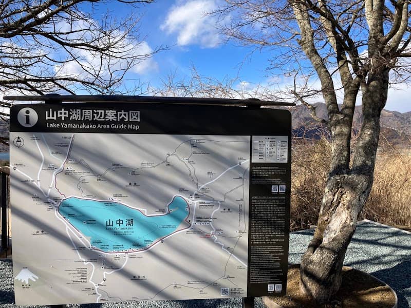 Yamanakako Myojinyama Panorama-dai - Image 3