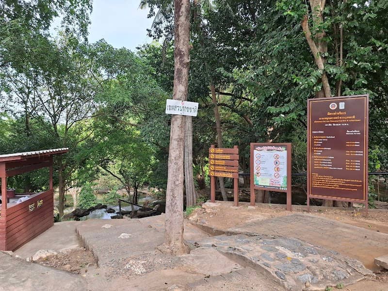 น้ำตกวังก้านเหลือง - Image 1