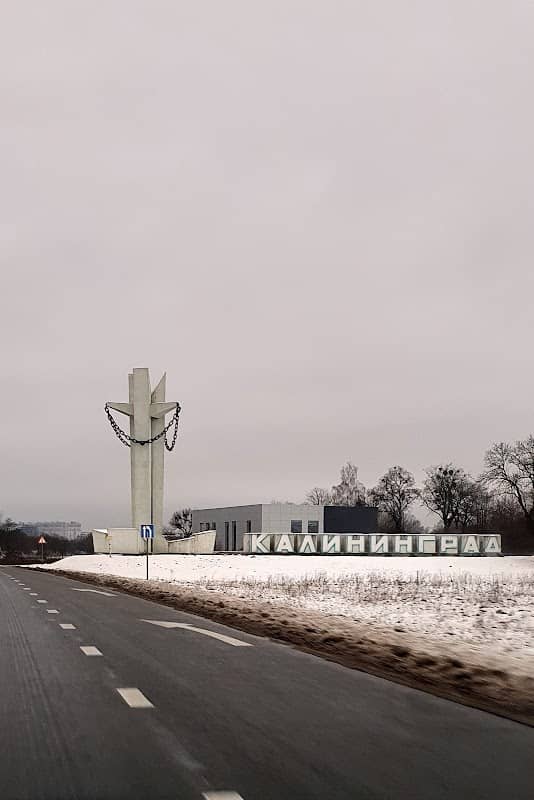Kaliningrad, Stela - Image 1