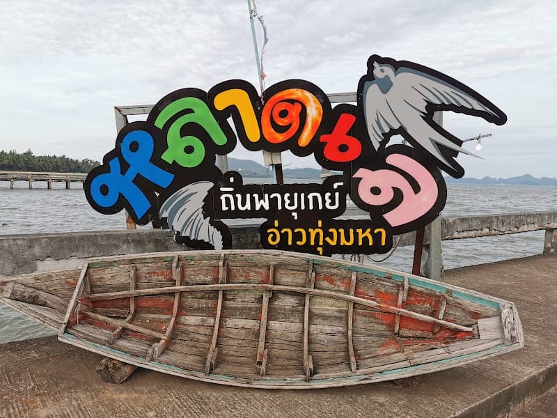 Ao Thungmaha Seaside Market - Image 1