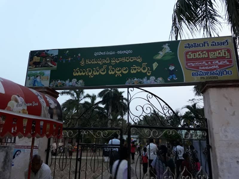 Amalapuram Park - Image 1