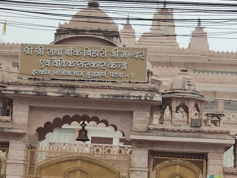 ISKCON Temple Patna - Image 2