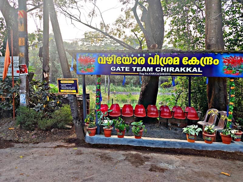 Chirakkal Vazhiyora Visrama Kendram & Train Spotting Point - Image 1
