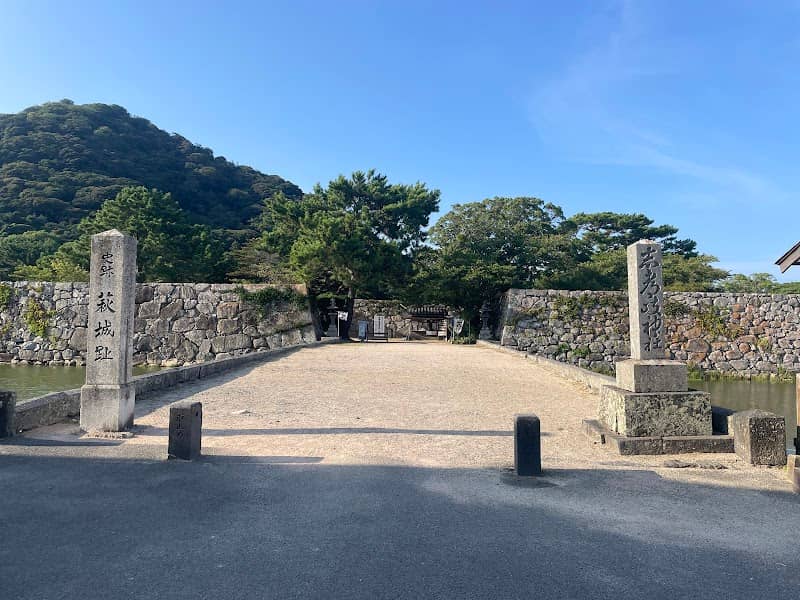 萩城趾石碑 - Image 2