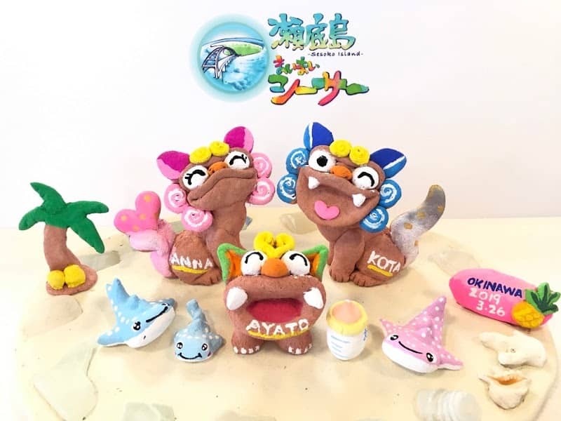 Maimai Shisa - Image 1