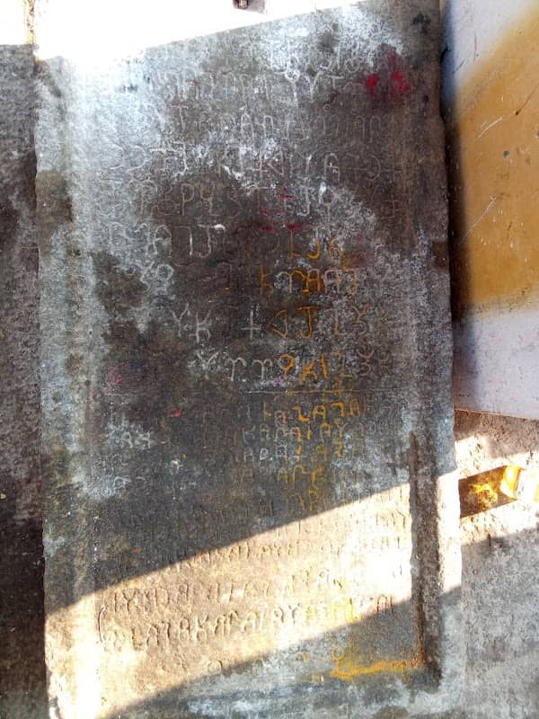 Brahmi script slate - Image 1