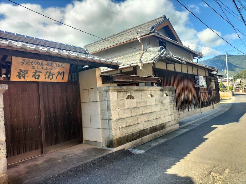 馬木散策路 - Image 1
