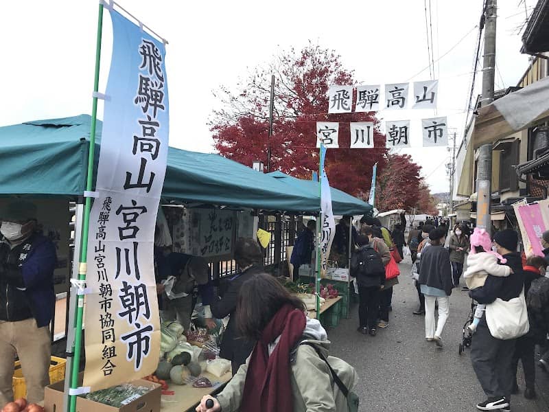 Miyagawa Morning Markets - Image 1