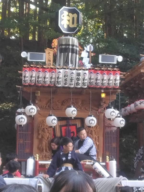 Heiwa Park - Image 1