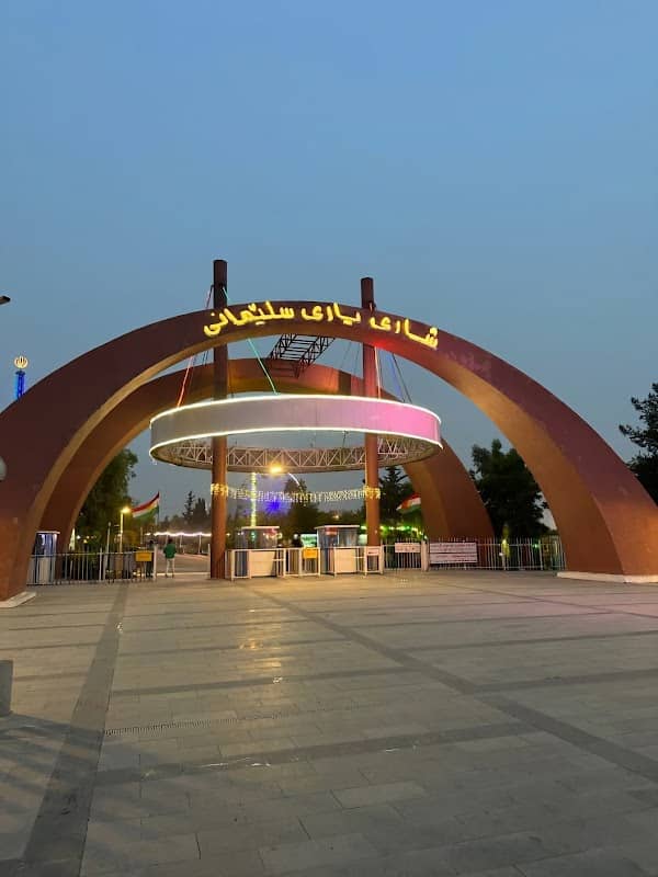Azadi Amusement Park - Image 2