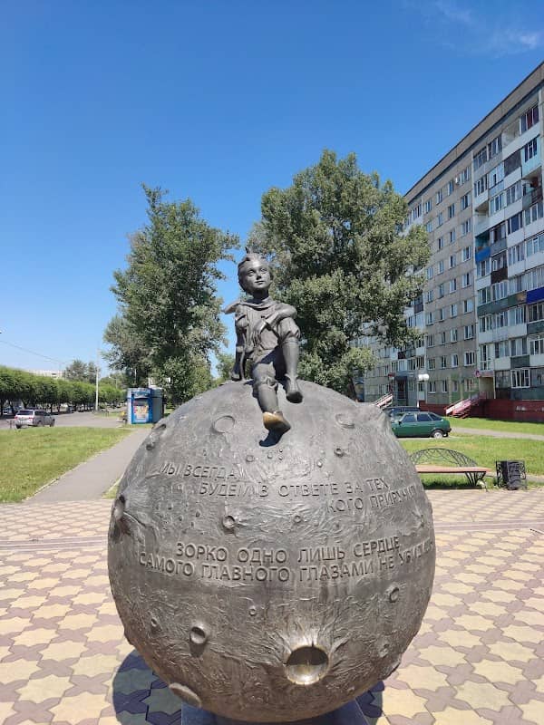 A little prince - Image 1