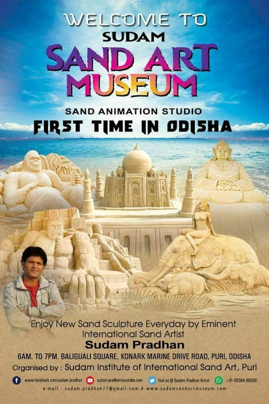 Sudam Sand Art Museum - Image 1