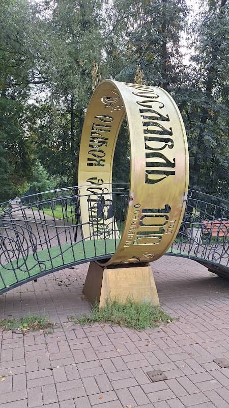 Zolotoye Kol'tso - Image 1