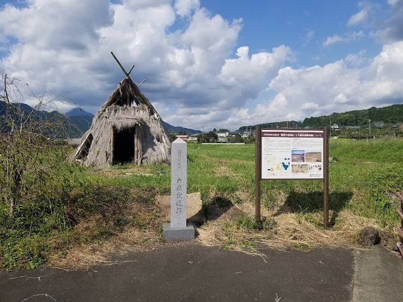 Ōshika-Kubo Archaeological Site - Image 1