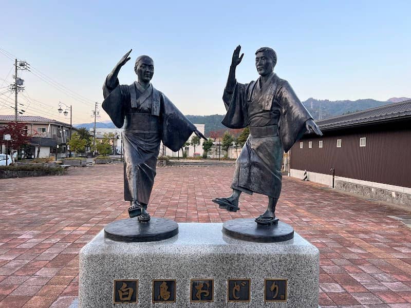 白鳥おどり像 - Image 1