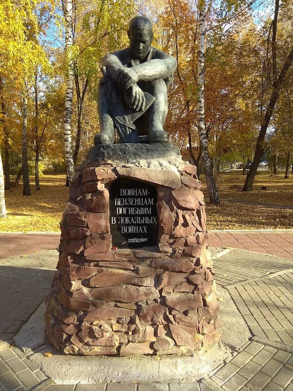 Razorvannaya Zvezda - Image 1