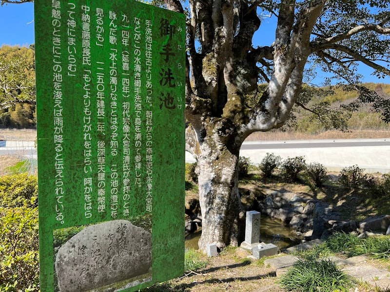 Mitarai Pond - Image 1
