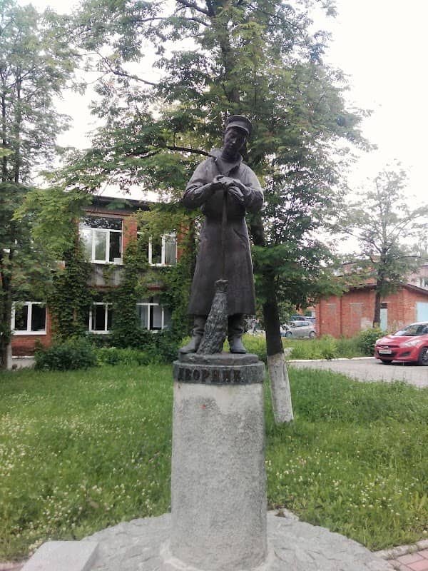Pamyatnik Dvorniku. - Image 1