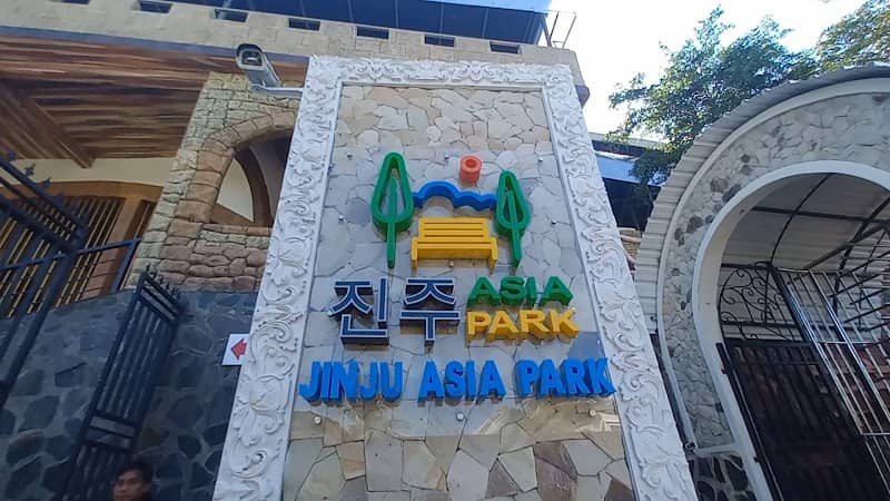Jinju Asia Park - Image 1