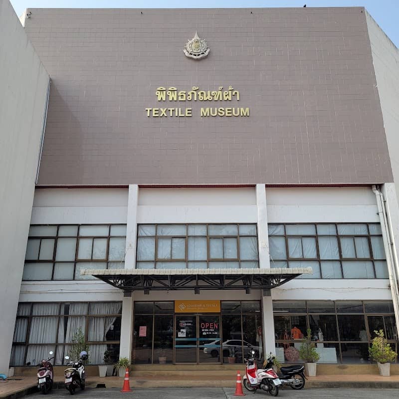 Textile Museum, Naresuan University - Image 1