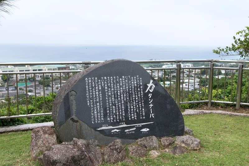 巨人タンナーパの伝説 - Image 1