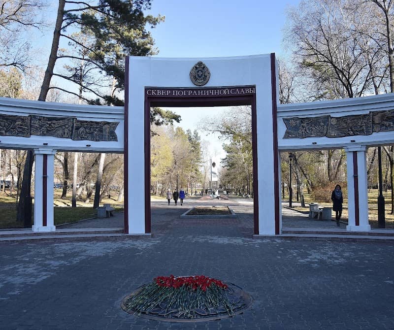 Skver Pogranichoy Slavy V G.khabarovsk - Image 1