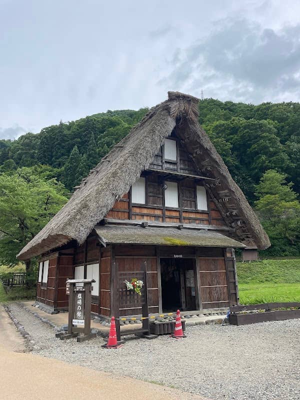 塩硝の館 (Saltpeter Hall) - Image 1