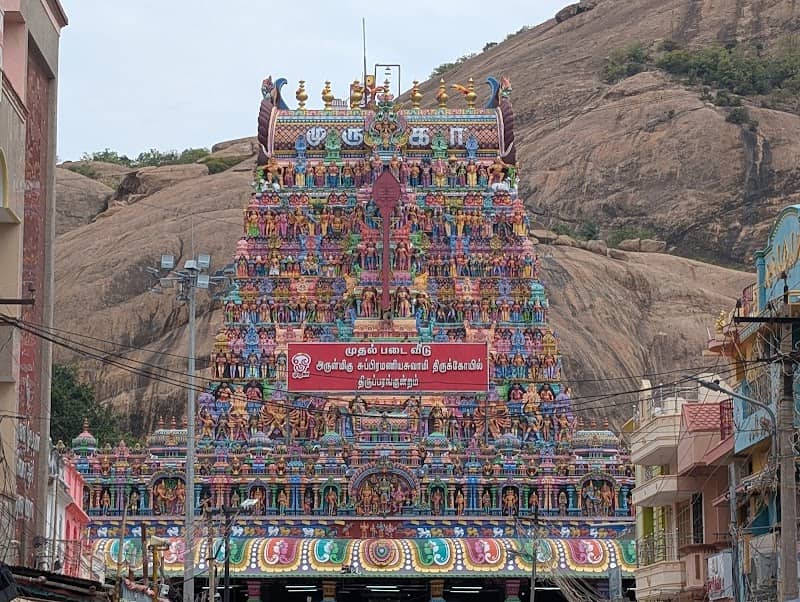 Arulmigu Subramaniya Swami Temple, Tirupparankundram - Image 1