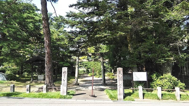 Nantoshi Suigetsu Park - Image 2