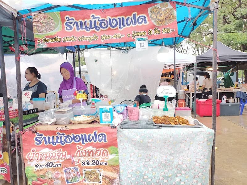 ตลาดนัดจันทร์ประดู่ - Image 1