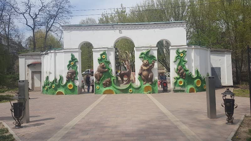 Парк Культуры И Отдыха - Image 1