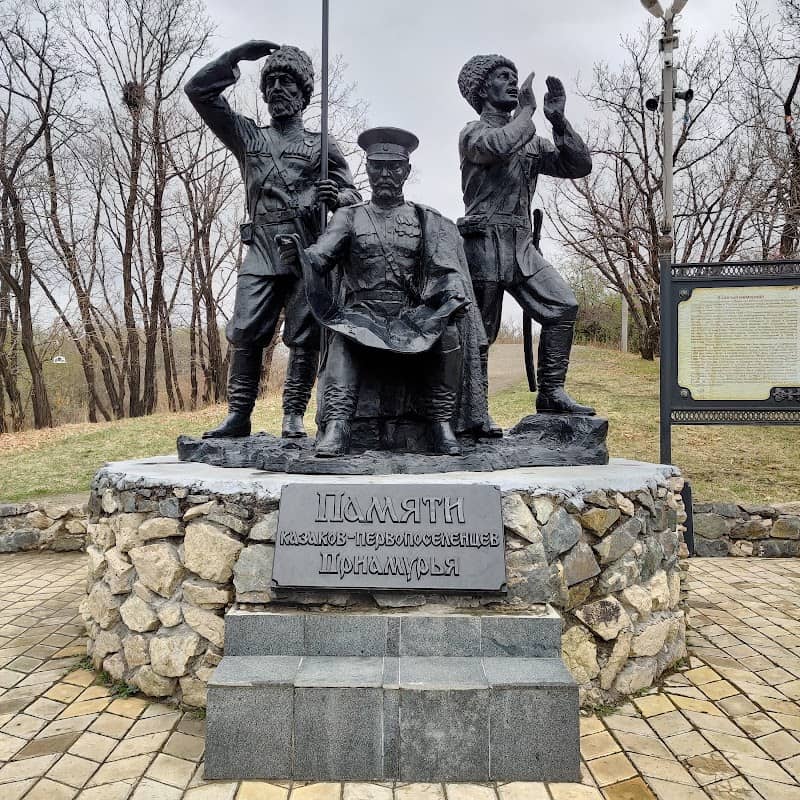 Monument Cossacks - Image 1