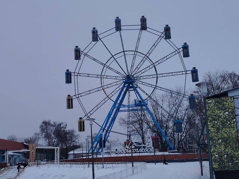 Park - Image 1