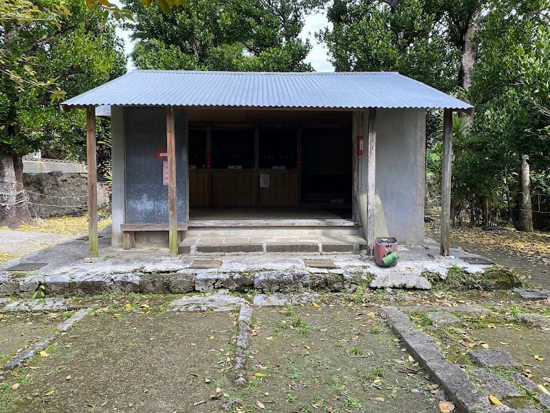 Uchima Udun - Image 1