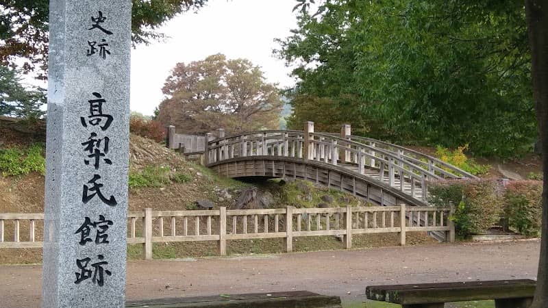 Takanashikanato Park - Image 1