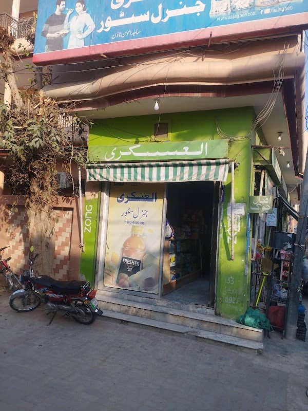 Iqbal Chowk - Image 1