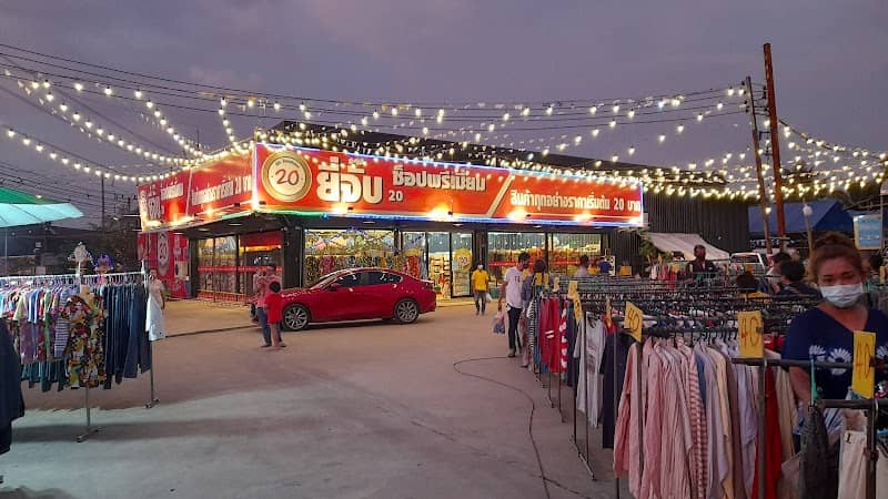 ตลาดกระทุ่มแบนไนท์อินเทรนด์ คาวบอย วินเทจ - Image 1