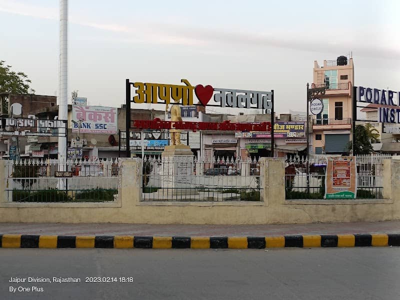 Ghoomchakkar Circle & Park, Nawalgarh - Image 1