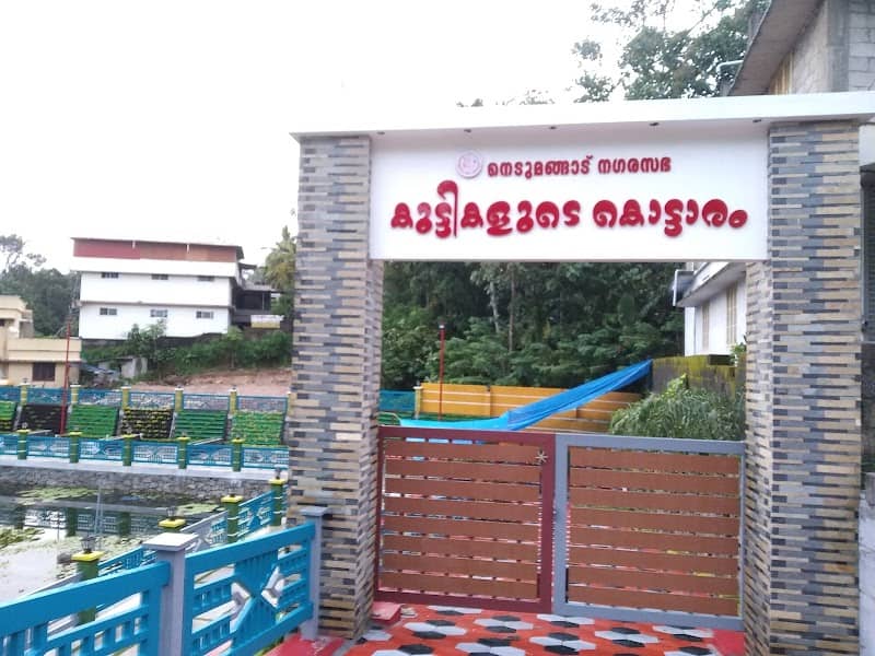 Children Palace - Image 3